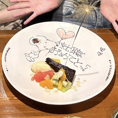 地酒と串料理の下町酒場 こよみの特集写真