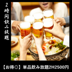 焼肉 ここから 追手筋店のコース写真