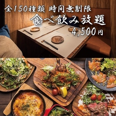 居酒屋　完全個室×時間無制限　食べ飲み放題　七福　大阪駅前店のおすすめ料理1