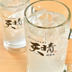 プレーンサワー