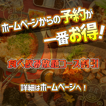 チョンダ 住之江店のおすすめ料理1