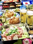 えん はなれ談楽のおすすめ料理2