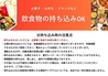 アーサー 鎌取店のおすすめポイント2