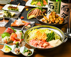 縁 yukari 町屋店のコース写真