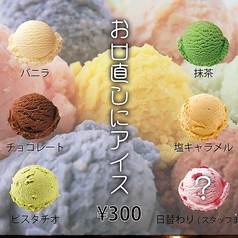 韓×美dining 武庫之荘bi-engの特集写真