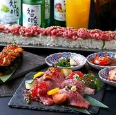 個室　焼肉　食べ放題　焼肉エイト　神戸三宮店のおすすめ料理3