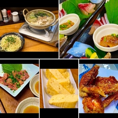 酒房すぎたま 馬出店のコース写真