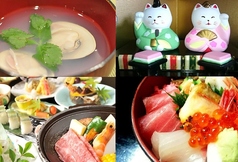 日本料理 まるいのコース写真