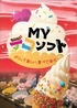 串家物語 イオンモール木曽川店のおすすめポイント3