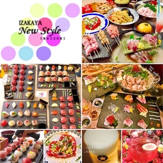 IZAKAYA New Style ニュースタイル 天神今泉店の写真