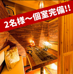 吉蔵浦和店特集写真1