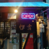 わ吉の写真
