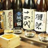 日本酒・焼酎豊富♪獺祭、而今、飛露喜、田酒、十四代など人気の日本酒を取り揃えております！その他、焼酎も豊富なラインナップ☆