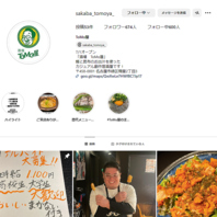 ◆Instagramのアカウント