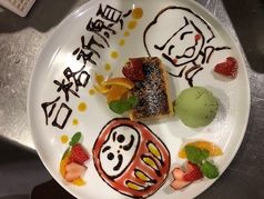 武蔵野食堂 田無店の特集写真