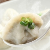 上海モダン 大船店のおすすめ料理2