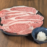 焼肉 鍾のおすすめ料理3