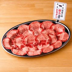 大衆ホルモン やきにく 煙力 神田店のおすすめ料理1