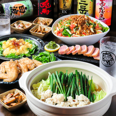 焼鳥居酒屋 とり健 黒崎店のコース写真