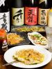 鉄板Dining よっくん家のURL1