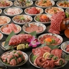 焼肉 タンとハラミ 梅田店のおすすめポイント2