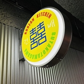 こだわりぬいた店内のインテリアと、お酒、お料理などを一緒に楽しめます。インスタ映えも間違いなし!