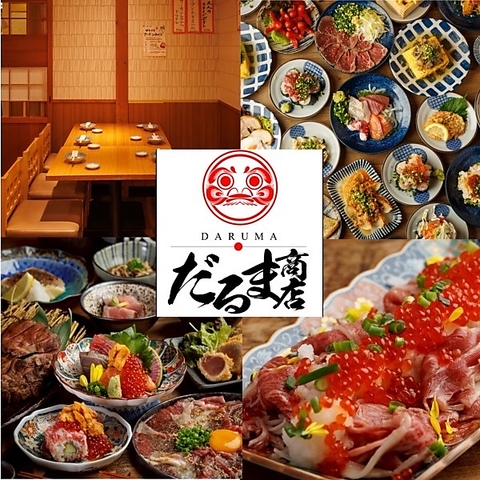 【三宮駅徒歩2分】おでんとつくねがオススメの大衆酒場！飲み放題付コース2980円～！