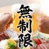 原価酒場 元祖わら屋 神戸三宮駅前店のおすすめポイント2