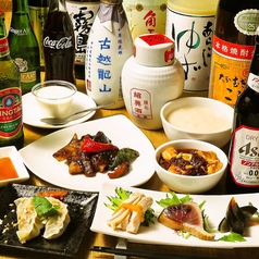 明香音 川口店のおすすめ料理2