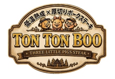 tontonboo トントンブーのおすすめ料理1