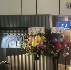 焼鳥 大分料理 池上の外観1