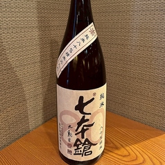 ２５．滋賀(冨田酒造) 七本槍　低精白純米　80％精米　火入れ