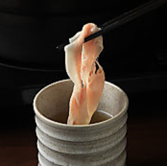 黒豚しゃぶしゃぶダイニングすみかのおすすめ料理1