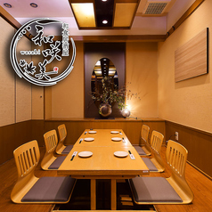 和咲美 wasabi 静岡駅前店特集写真1