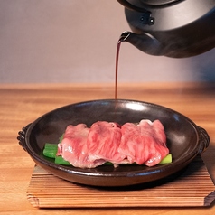 和牛焼きすき（50g）