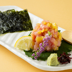 生本マグロとろたく