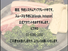 本格韓国料理&サムギョプサル ヒプチロのおすすめ料理1