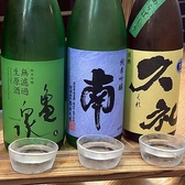 大衆酒場 天ぷら宮のおすすめ料理3