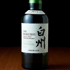 白州