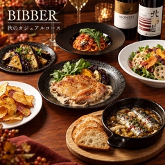 Wine bal Bibber ワインバル ビバー 調布店のコース写真