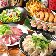 さかな酒場 魚星 小田急町田南口店のコース写真