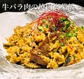 料理メニュー写真 牛バラ肉の焼き肉高菜飯