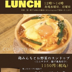 鶏創作 キリコのおすすめ料理1