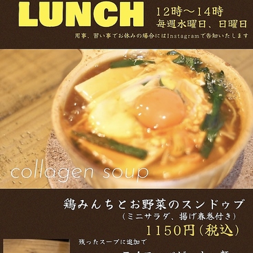 鶏創作 キリコのおすすめ料理1