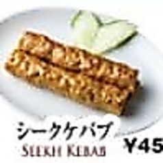 シークケバブ