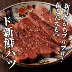 ハツ