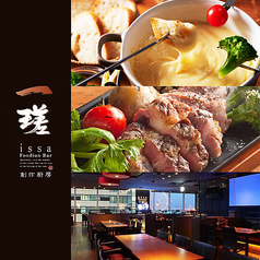 一瑳 ISSA コレットマーレみなとみらい店
