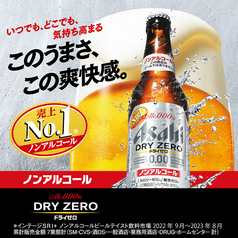 ●ノンアルコールビール 