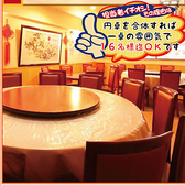 中国料理 東海園の雰囲気2