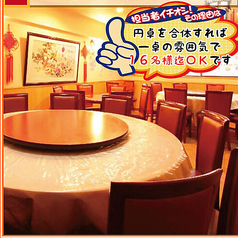 中国料理 東海園の雰囲気2